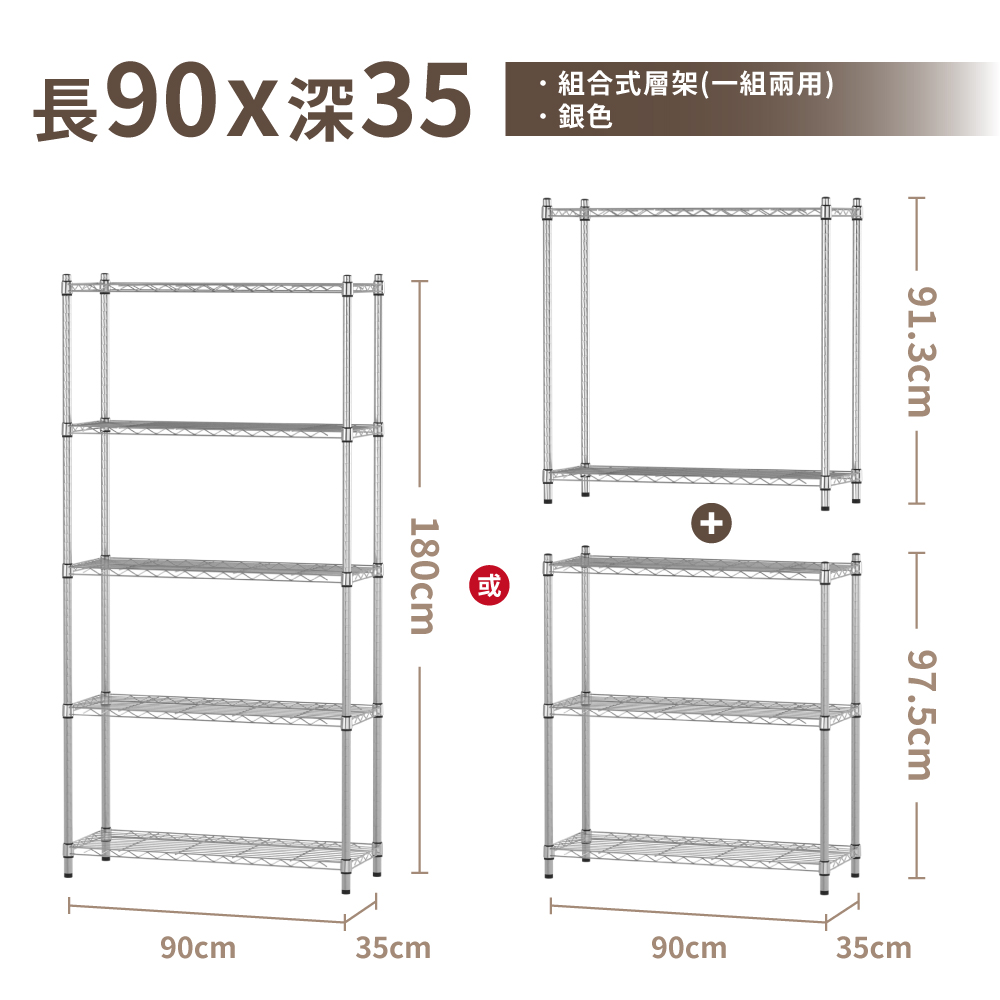 KIWISH Multi-purpose Shelf,Storage Rack, Made in Taiwan, Free Shipping, , large