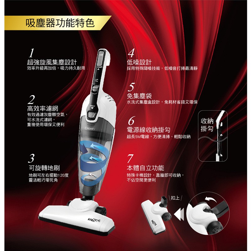 CHIMEI Handheld Upright Vacuum Cleaner VC-SC2PHA, , large