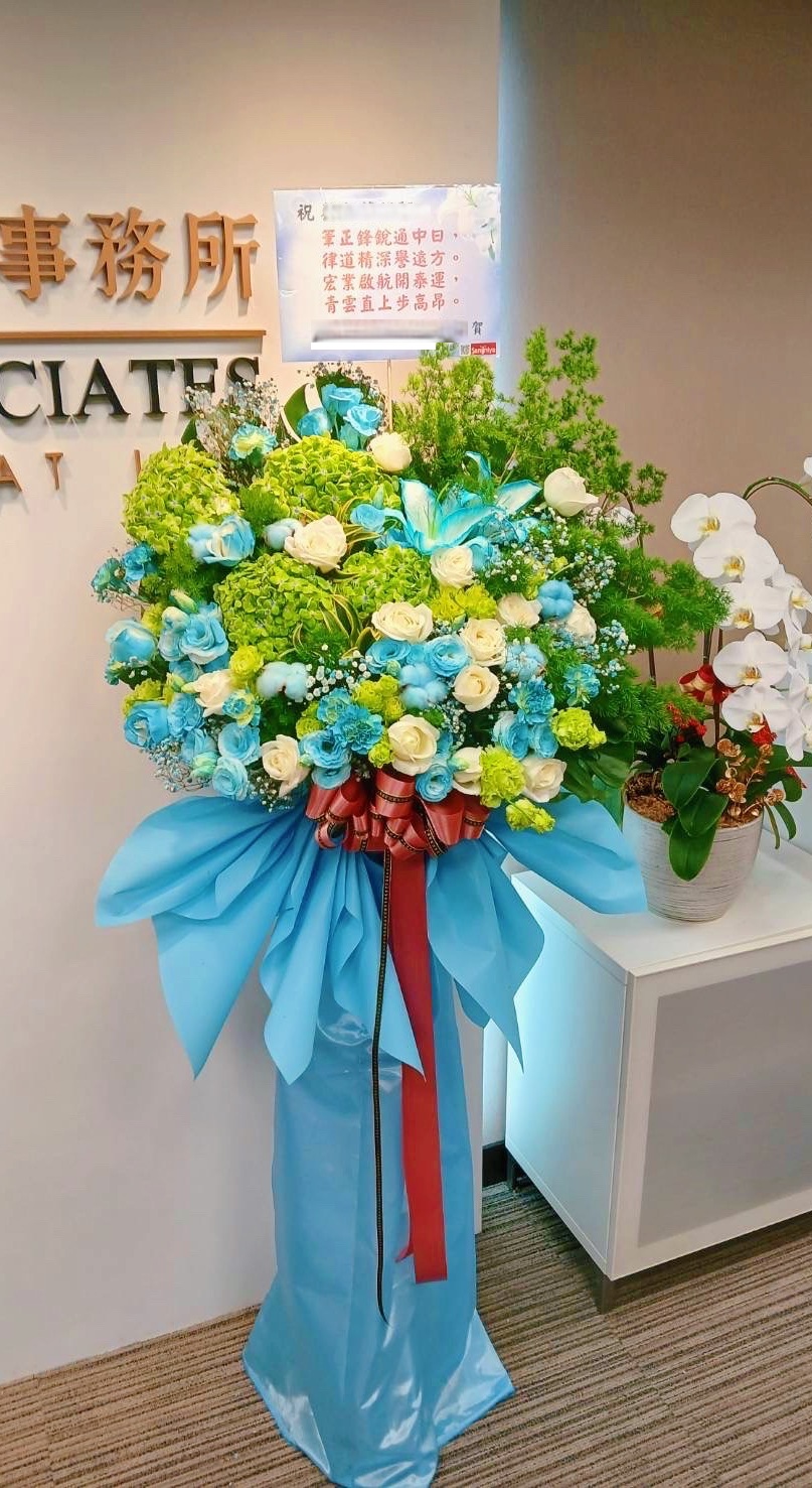 (桑妮亞花坊) 藝術花籃 開幕 喬遷 展覽會場  祝賀, , large