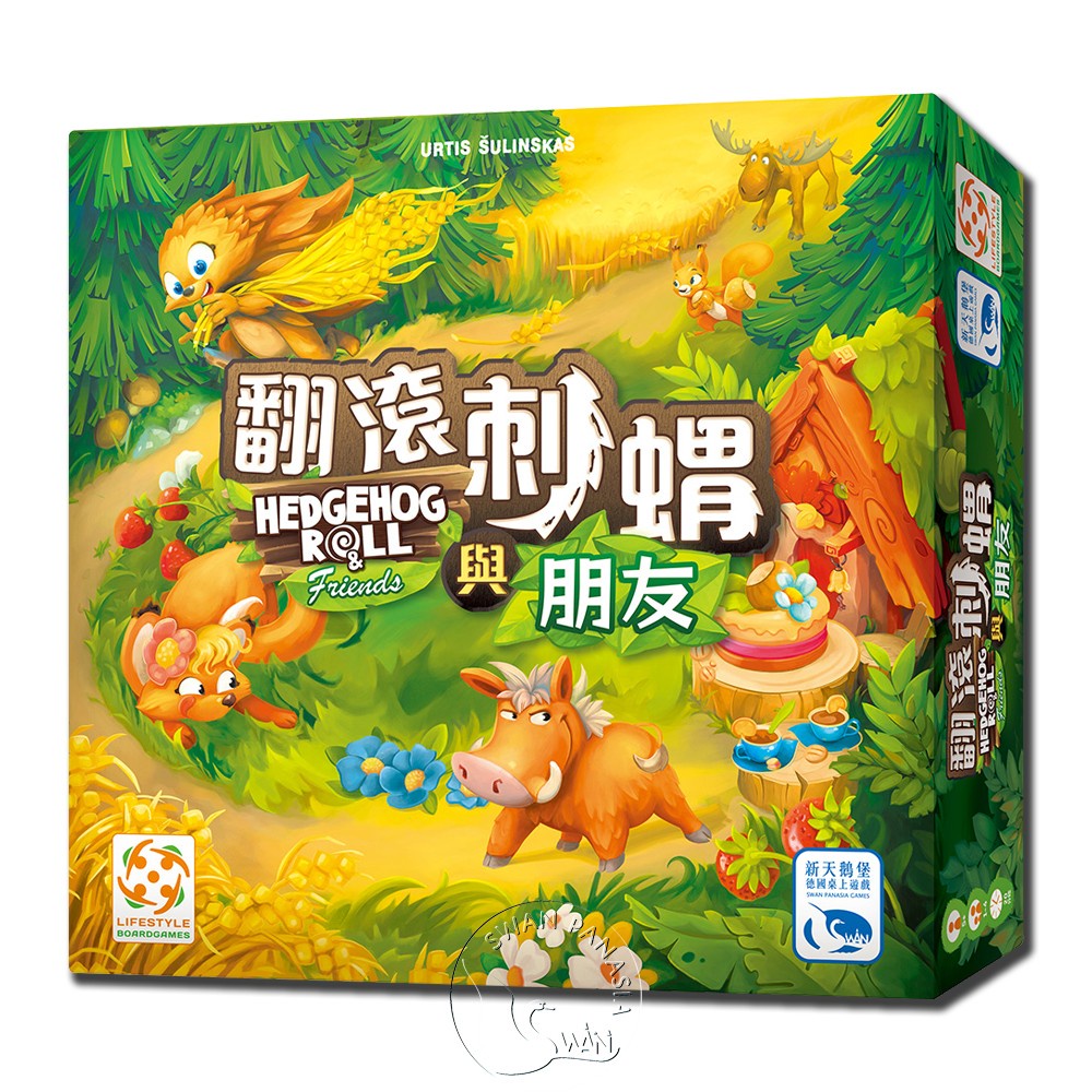 【新天鵝堡桌遊】翻滾刺蝟與朋友, , large