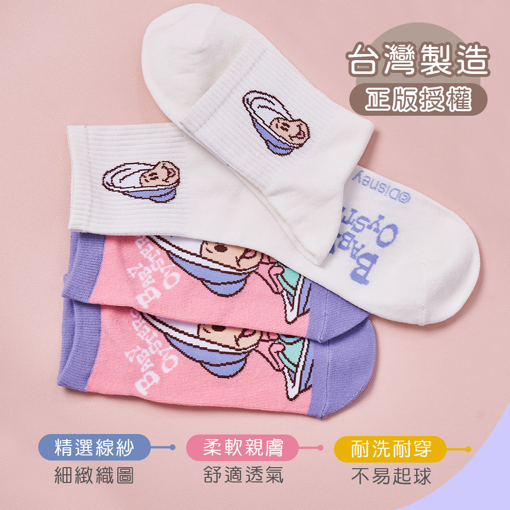 (多款)Disney 迪士尼 牡蠣寶寶短襪 中筒襪【ONEDER 旺達棉品】AC-A502, , large
