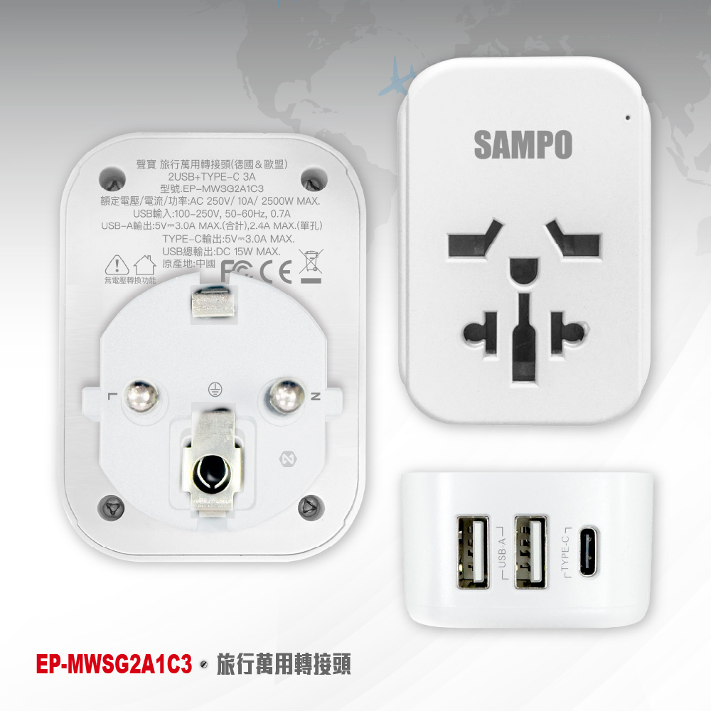 SAMPO EP-MWSG2A1C3 USB Travel Adapter with Dual Round Pins, Compatible with Germany, EU, Russia, South Korea, and Indonesia., , large