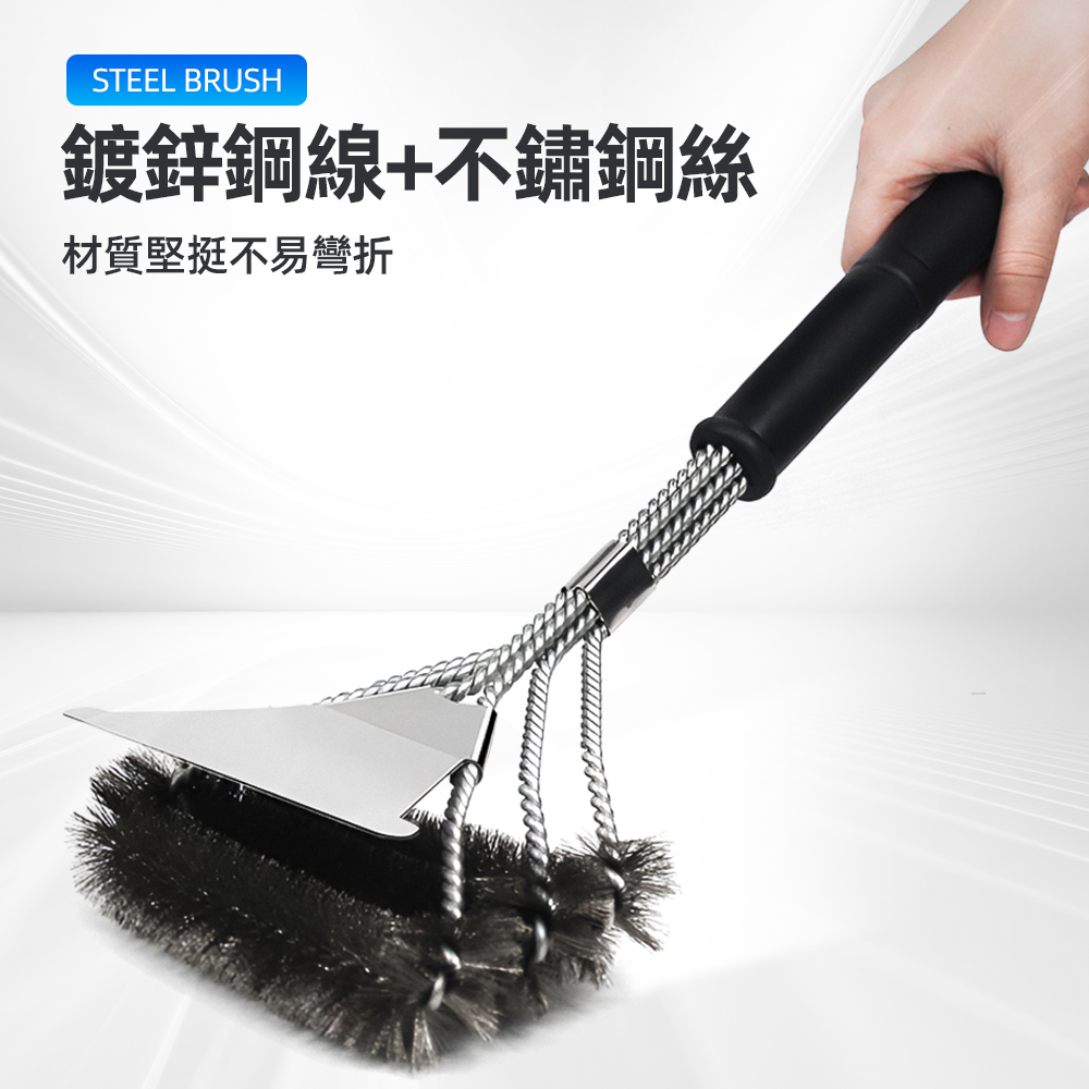 【上手家居】長柄鋼刷-3頭橫刷(鋼刷/清潔刷/鐵刷/鋼絲刷/烤網刷/鐵鍋刷/不銹鋼刷), , large