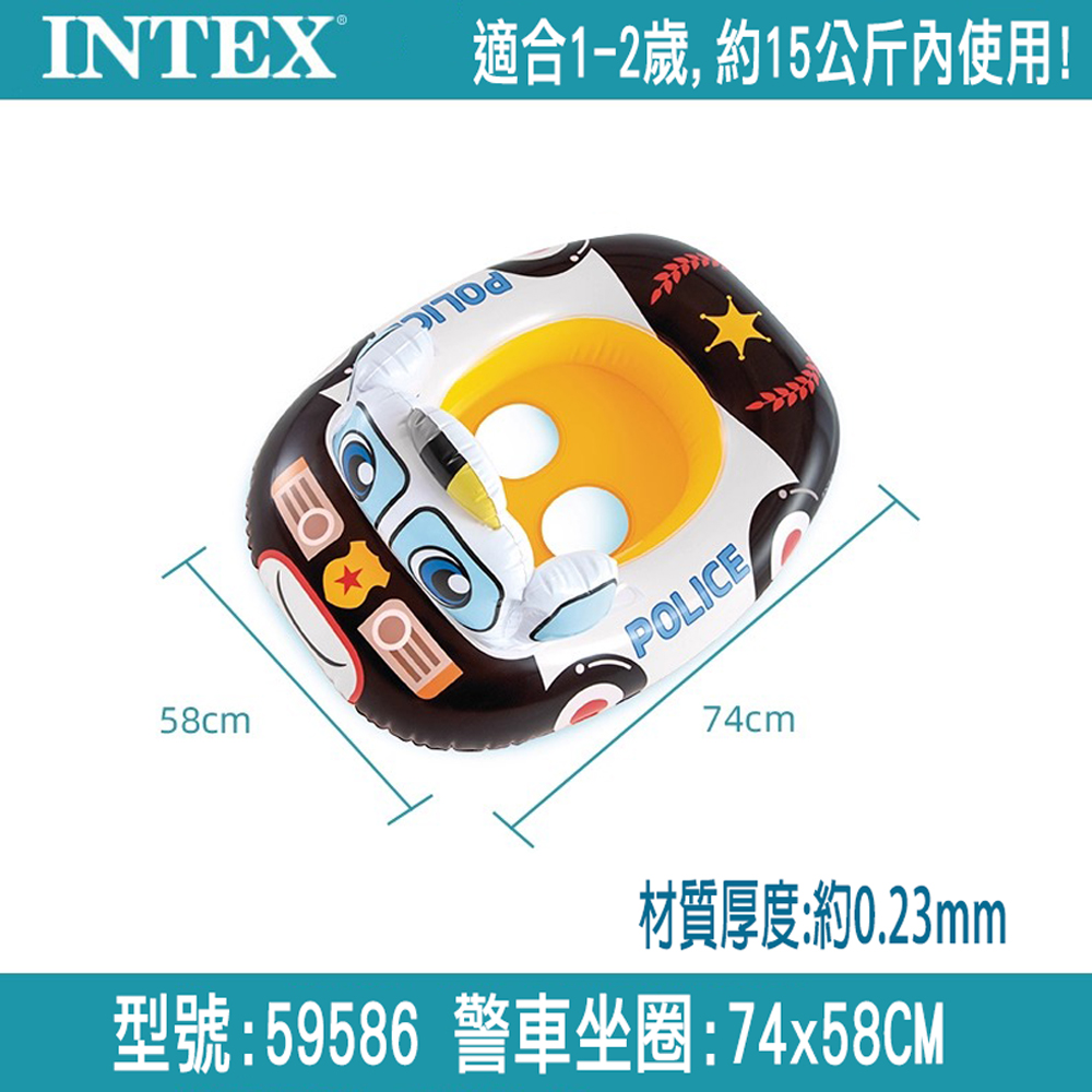 【SV61109】INTEX校車 起重機 警車 兒童幼兒坐圈浮圈 學習泳圈 腋下圈 夏天戲水游泳必備, , large
