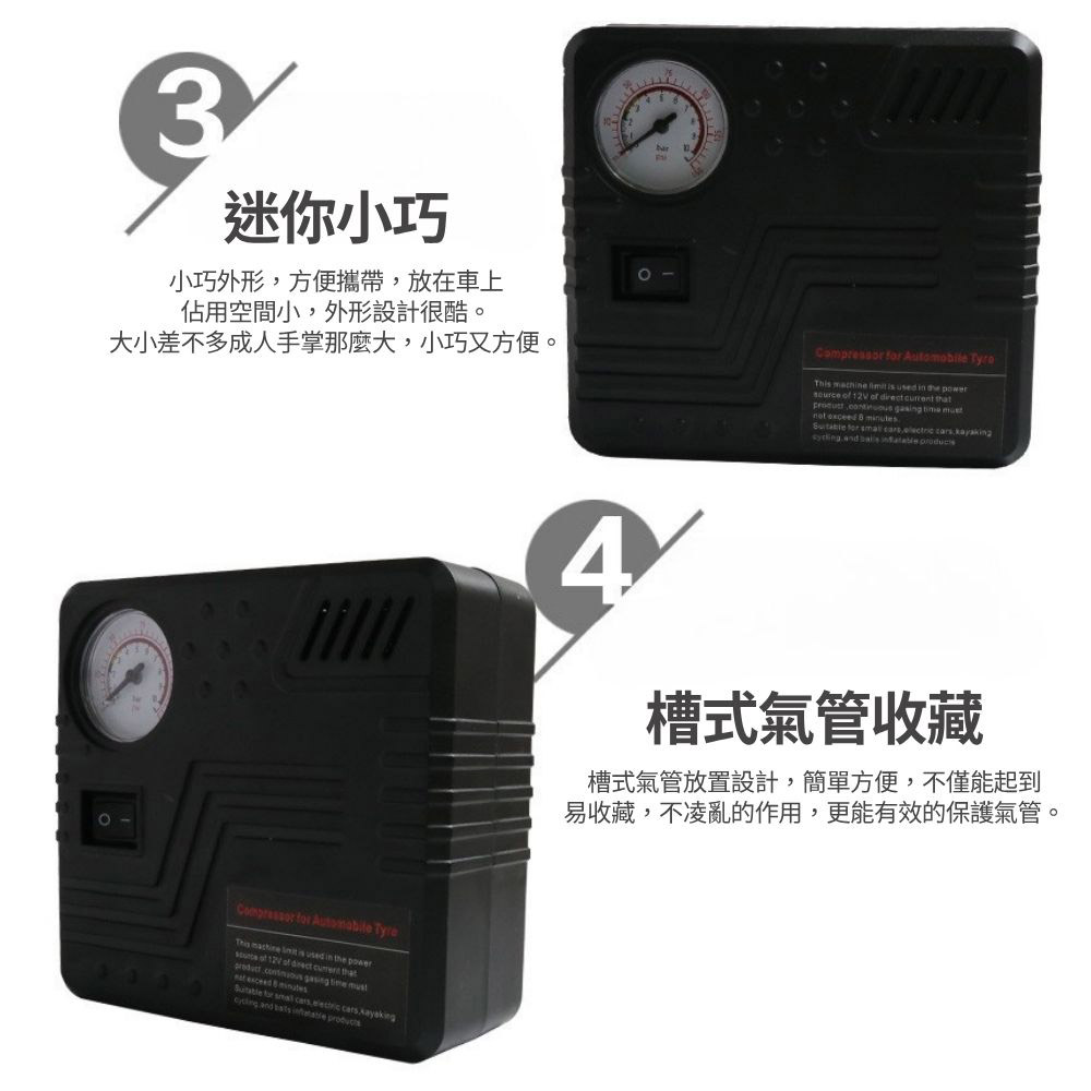 直流電動充氣泵(不含電霸), , large