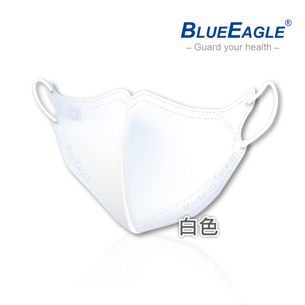 Blue Eagle N95 3D Adult Medical Face Mask 50 Pack, , large