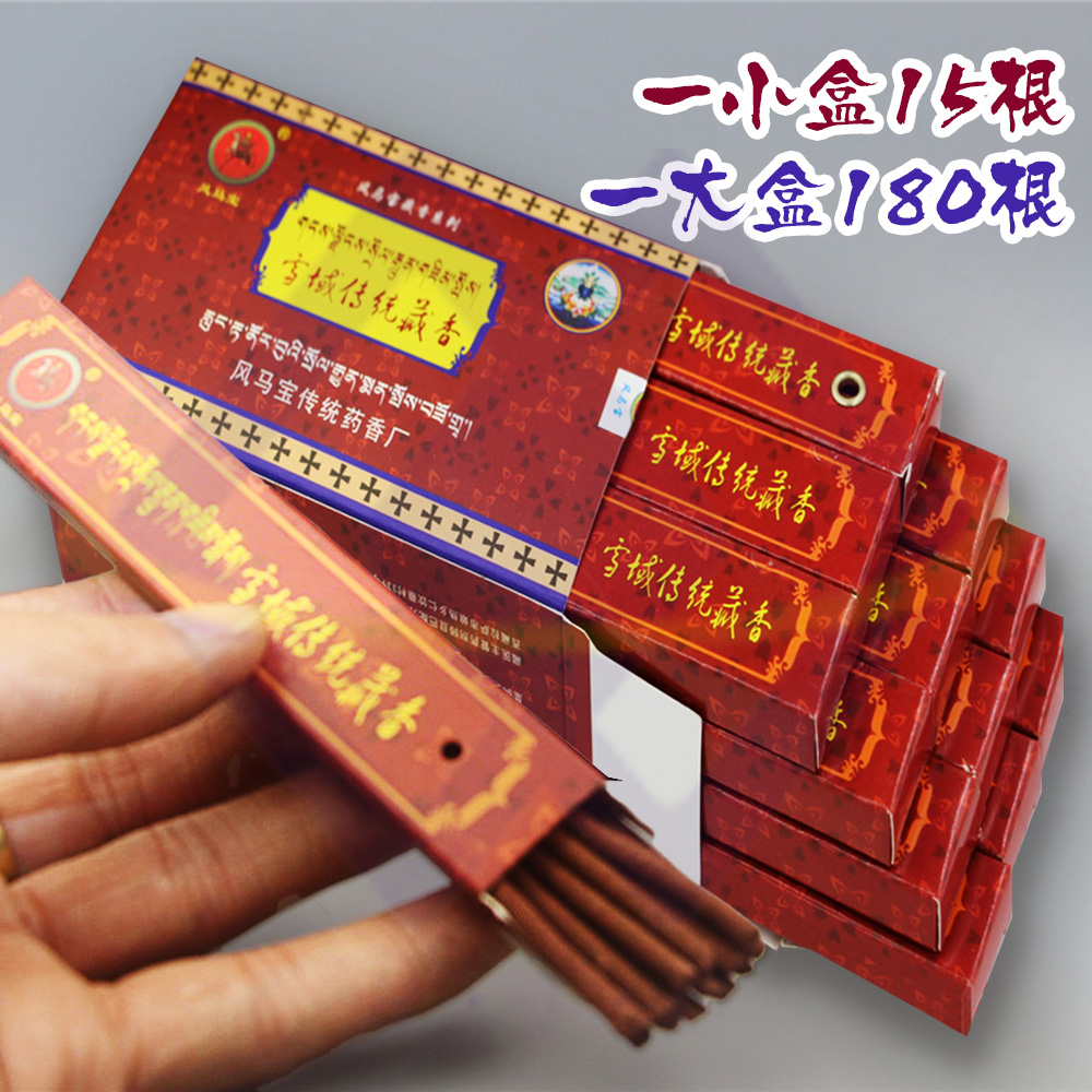 Authentic Snowland Traditional Tibetan Incense - 180 Sticks/Box, , large