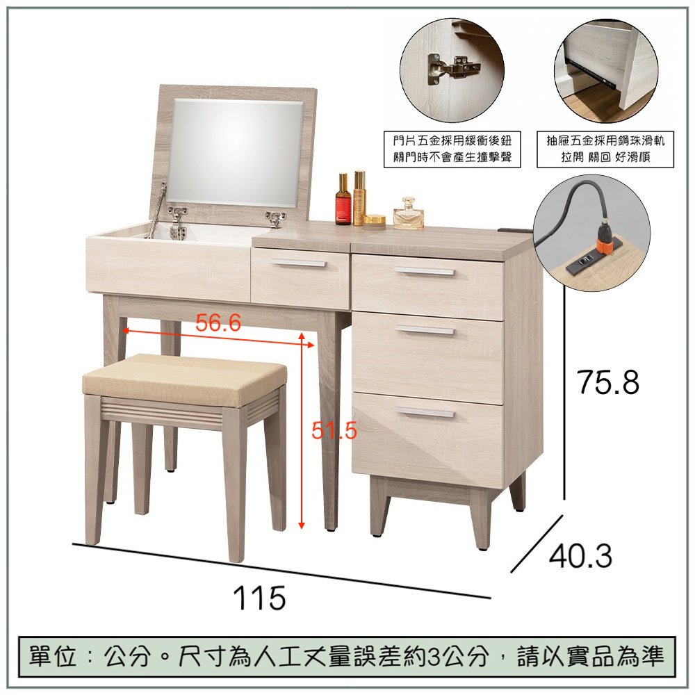 【唯熙傢俱】海瑟薇雙色3.8尺化妝台, , large