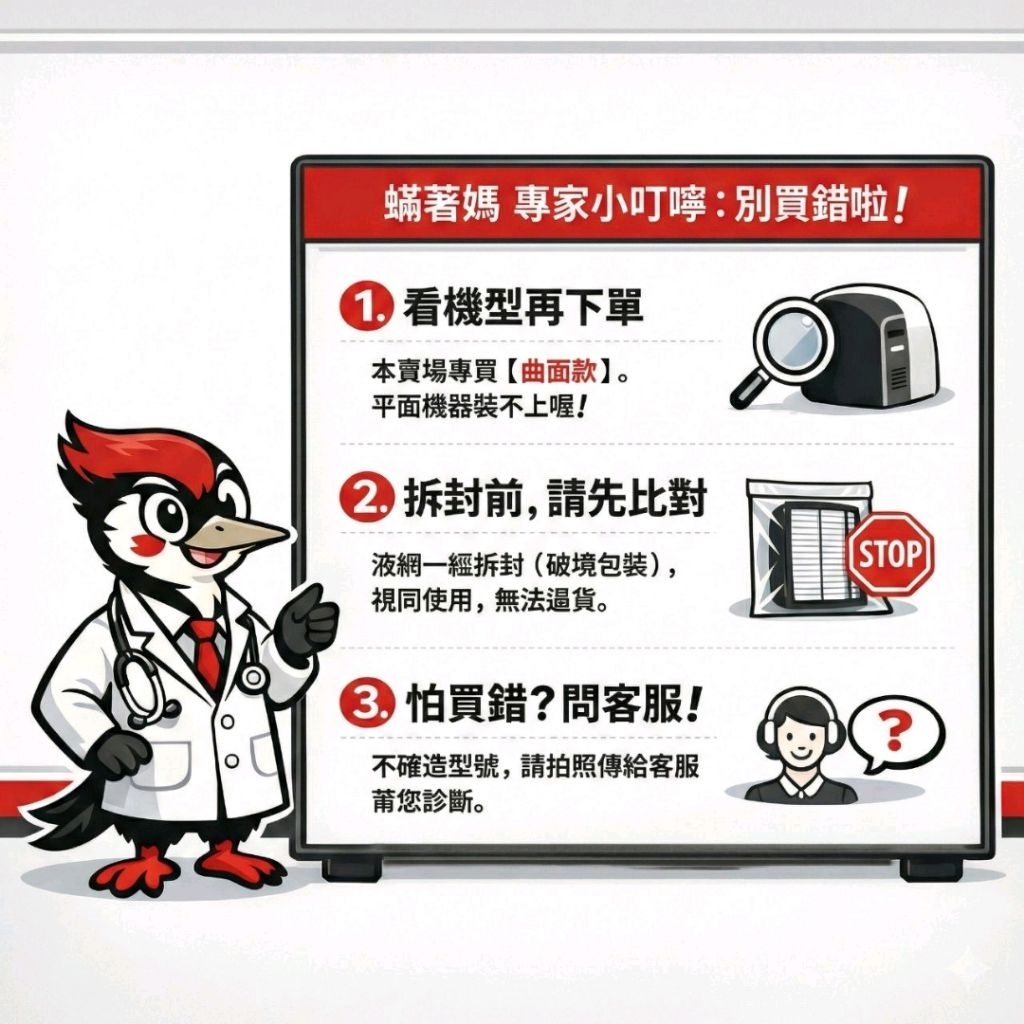 蟎著媽 適用 戴森 Dyson DP04 TP04 HP04 Pure cool hot+cool 空氣清淨機 濾網, , large