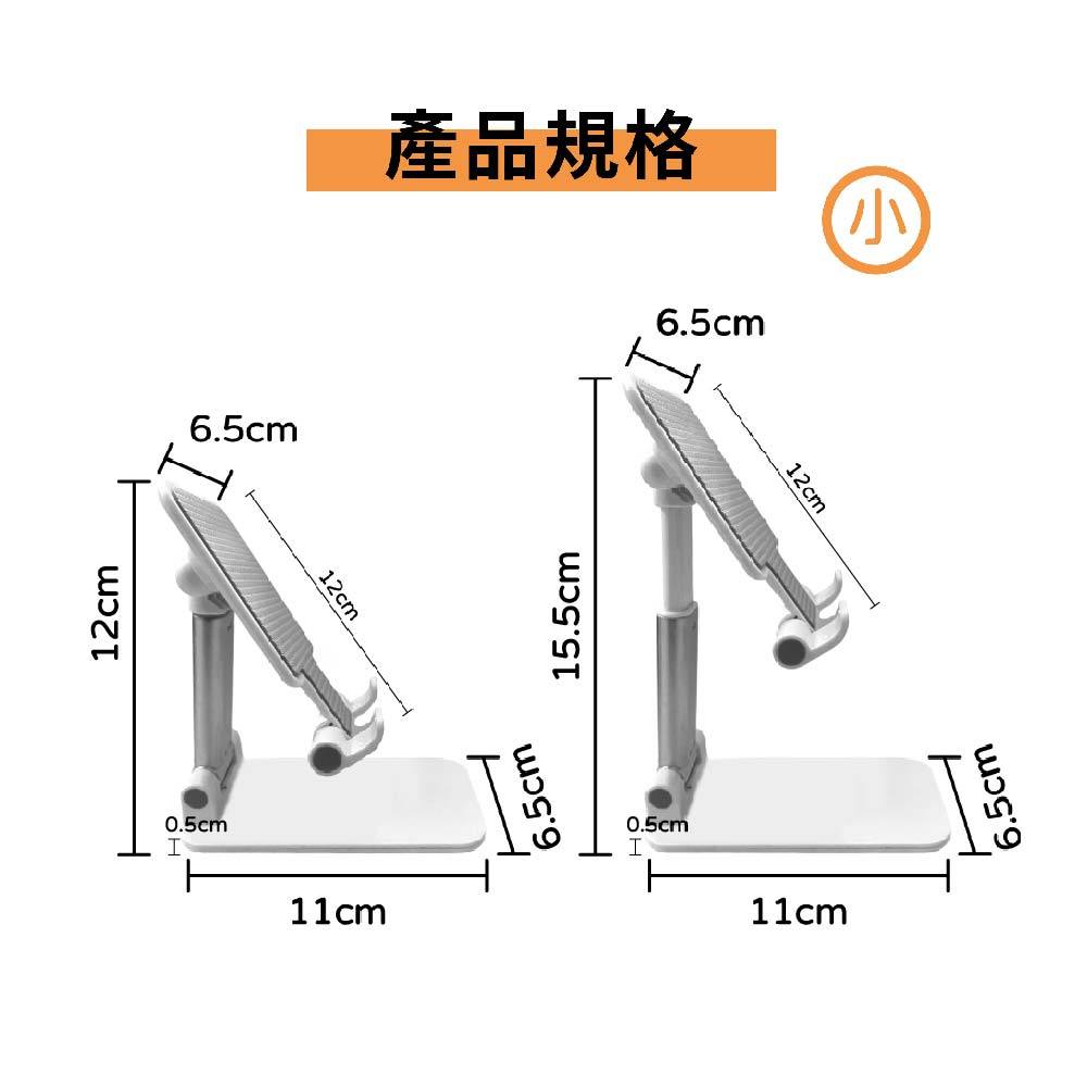 手機支架 桌面手機架 手機架 摺疊手機架【Ho覓好物】 懶人手機架 平板支架 雙軸直播架 JP2074 JP2114, , large