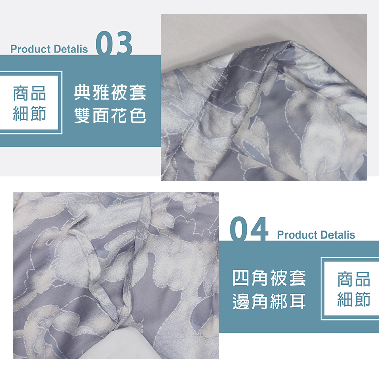 【多利寶寢具】FITNESS_100%純天絲頂級60S雙人加大七件式床罩組-愛的印記, , large