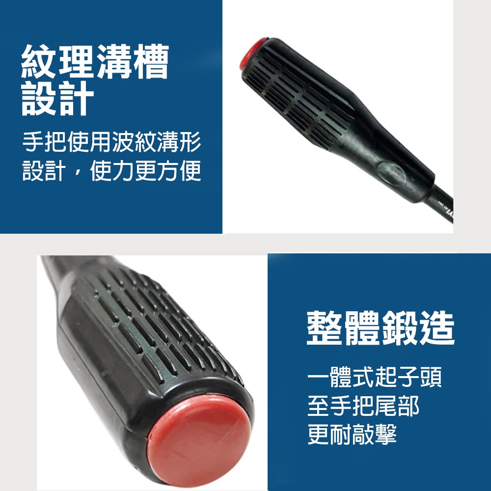 日式止滑起子 6mm CR-V 十字起子 一字起子 螺絲起子 PH2 可敲擊 敲打 打擊起子, , large