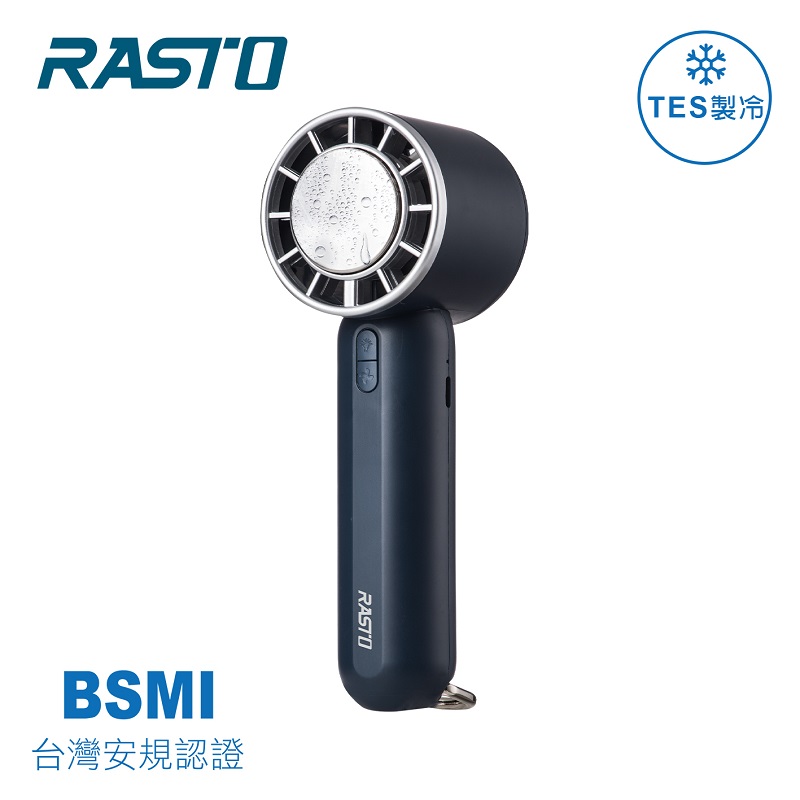RASTO半導體高速製冷LED手持風扇RK24, , large