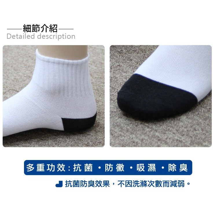 【BVD】雙效抗菌除臭1/2健康男襪<灰>B385 男襪 短襪 學生襪, , large