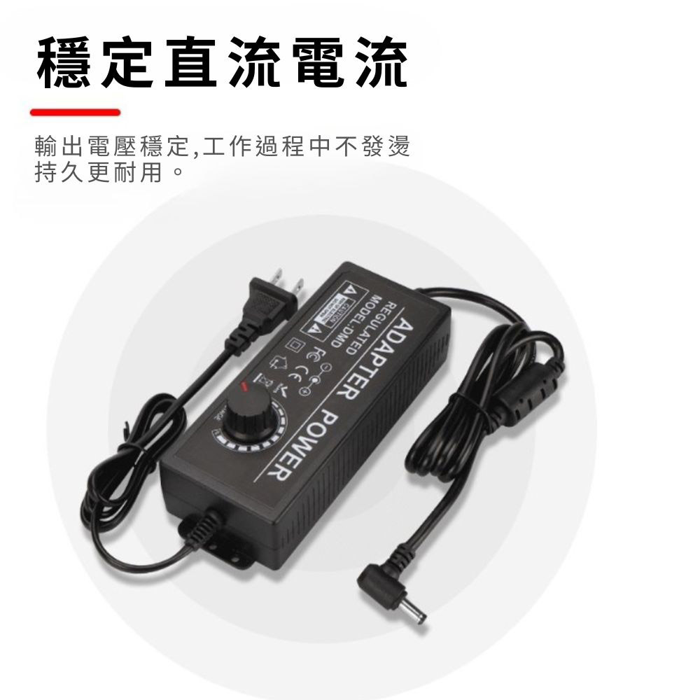 Adjustable voltage transformer 3V-24V (3A with display screen), , large