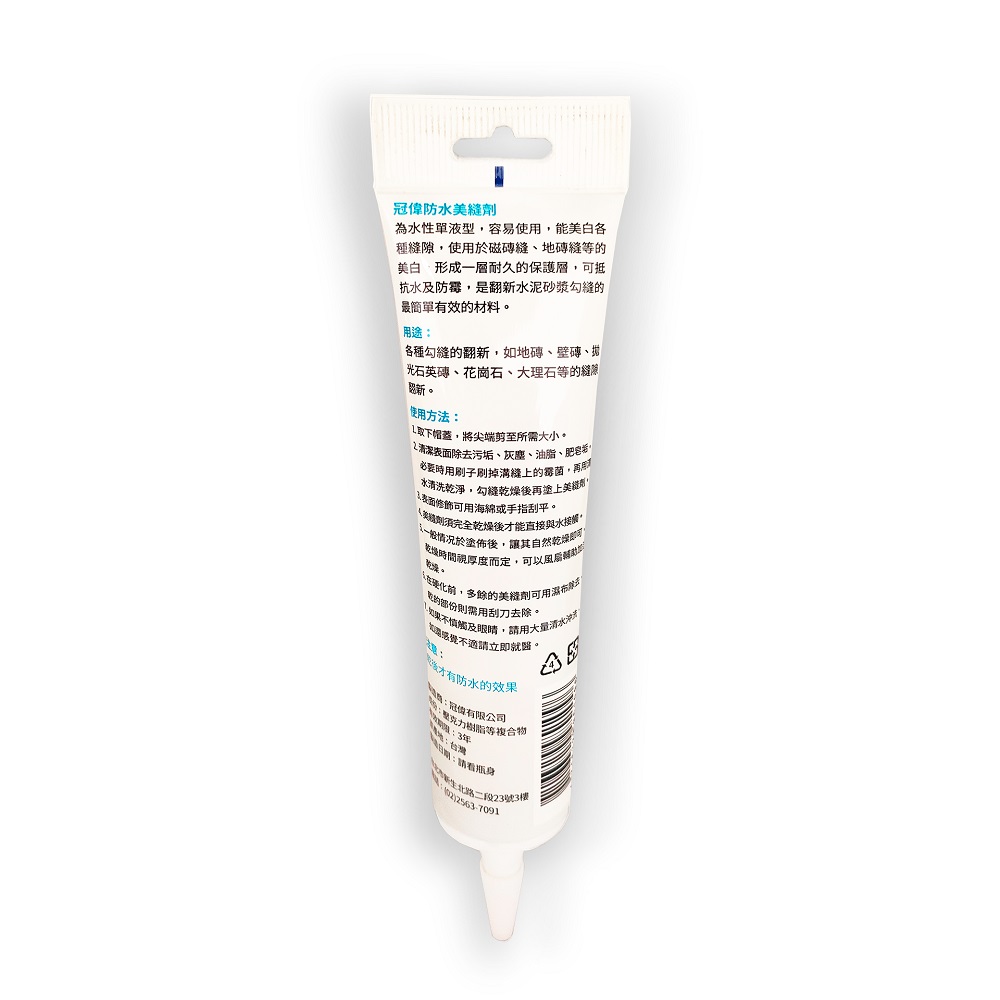 Tile Reform TR318 165ml, , large