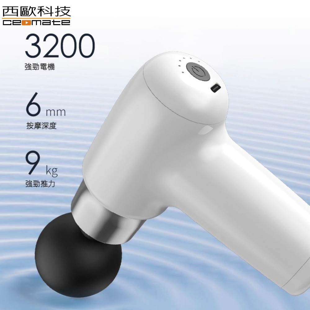 西歐科技 多功能專業按摩筋膜槍CME-HL1300, , large