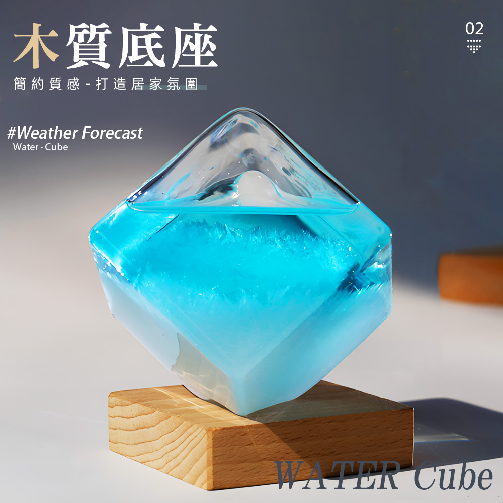 storm-glass-weather-bottle, , large