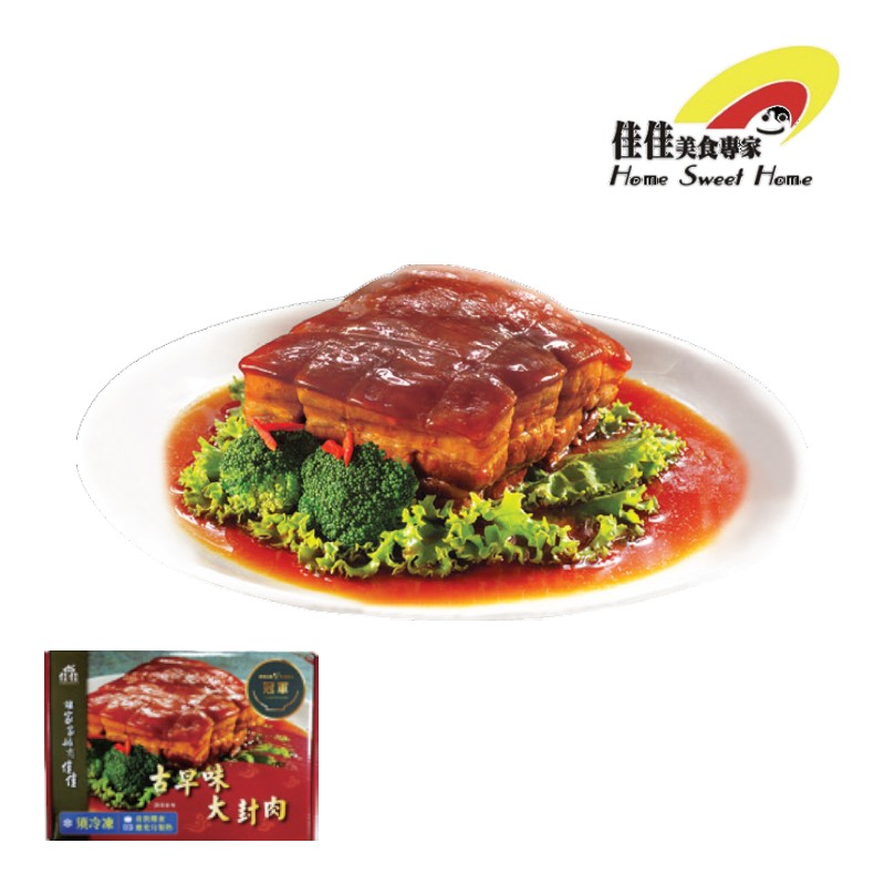 Boiled Pork , , large