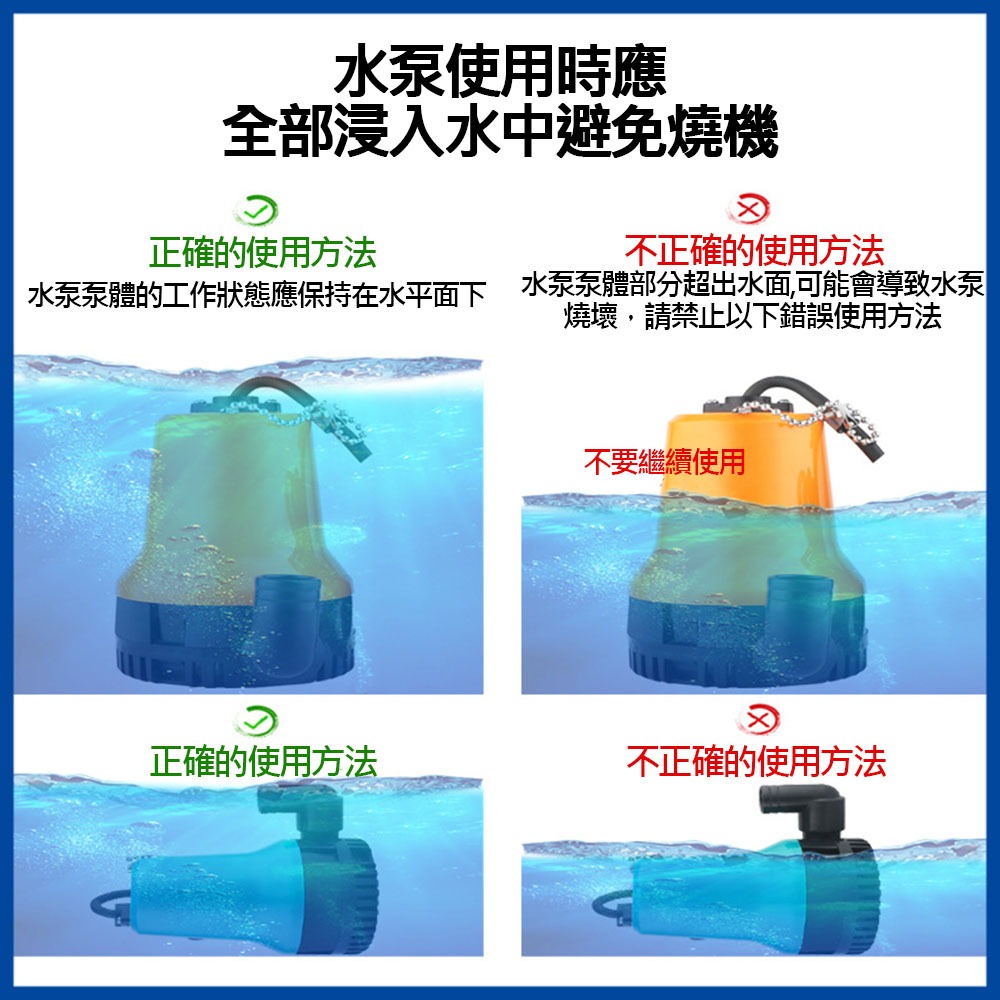 Small electric frequency shallow water pump 12V (color random), , large