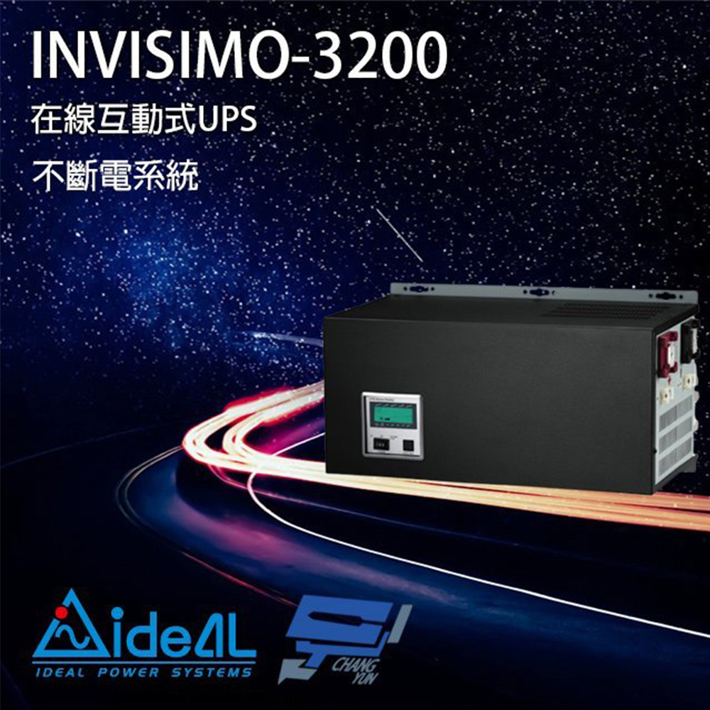 昌運監視器 IDEAL愛迪歐 INVISIMO-3200 在線互動式 3.2KVA 110V UPS不斷電系統, , large