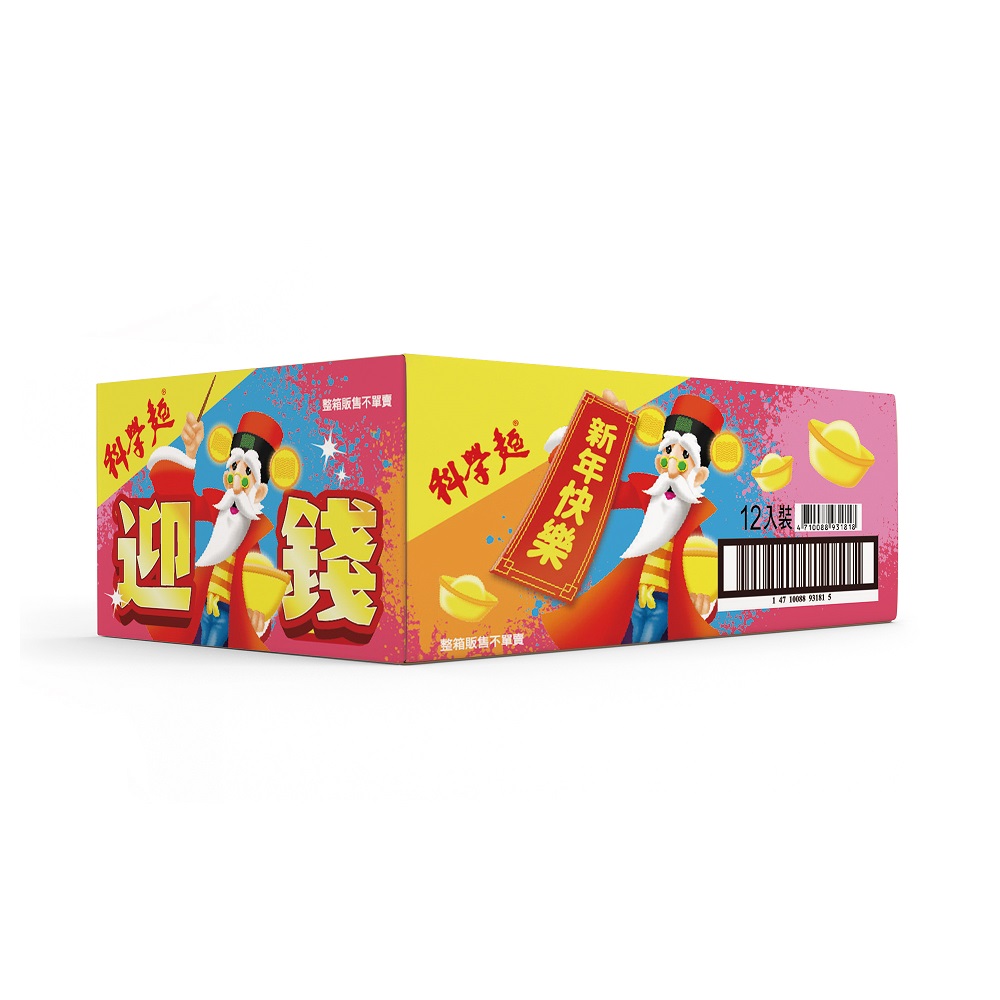 Instant Rice Noodles  Other Flavour, , large
