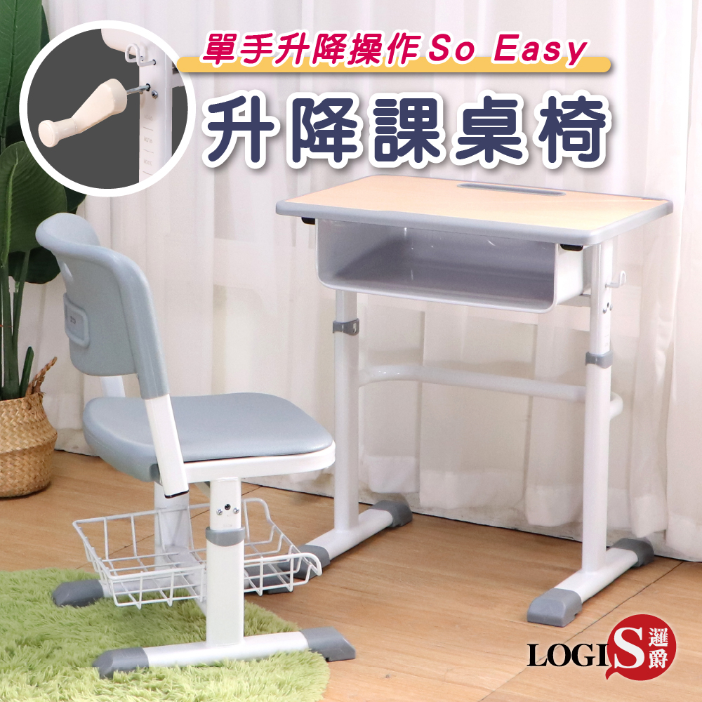 Height-adjustable adjustable study desk and chair, 60x40cm desktop, desk + chair, , large