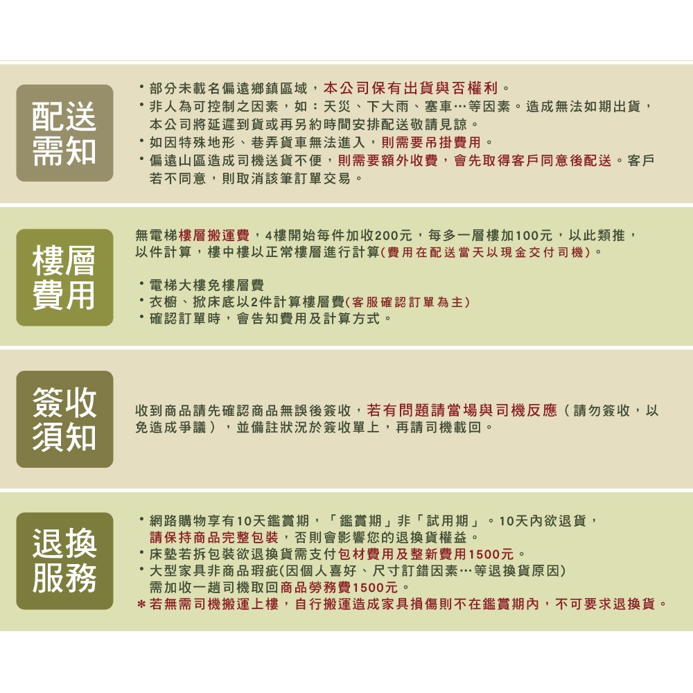 台灣製【藤原傢俬】貓抓皮床頭(不含床底), , large
