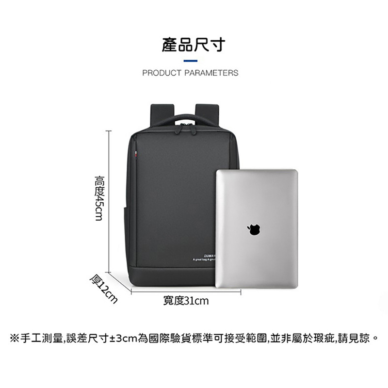 商務款 後背包 雙肩包 防水 電腦背包 學生書包 大容量 旅行包-黑/灰-0808110, , large