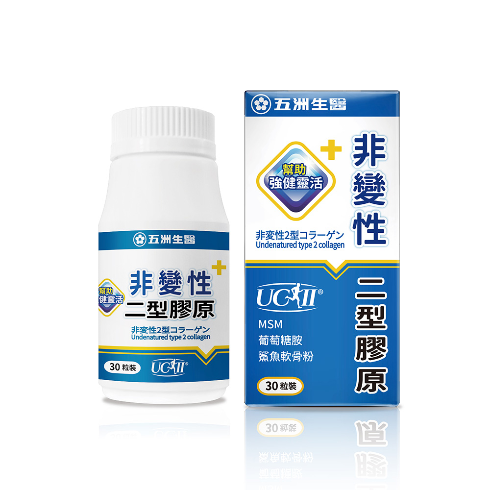 Undenatured Collagen Type II capsules