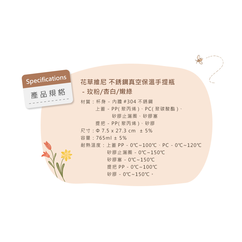 Disney Winnie the Pooh Floral Handle Vacuum Insulated Bottle 765ml - Light Green, DSM-PV7202G嫩綠, large