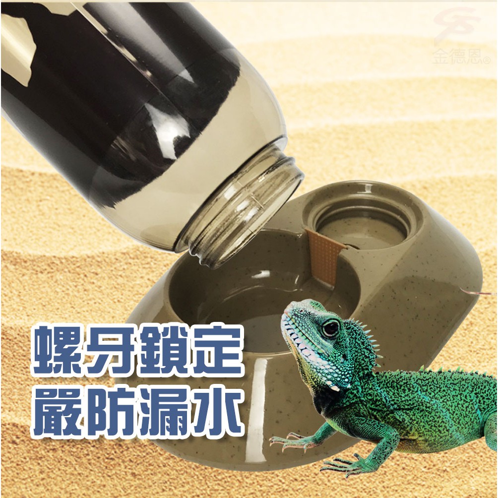 GS MALL 台灣製造 兩棲爬蟲飲水器 480cc LIXIT 兩棲飲水器 爬蟲飲水器 飲水器 餵食 飲水 寵物飲水器, , large