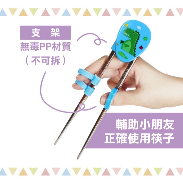 【純鈦兒童學習筷 陽光黃】學習筷 左/右手適用 兒童組件可拆 環保餐具, , large