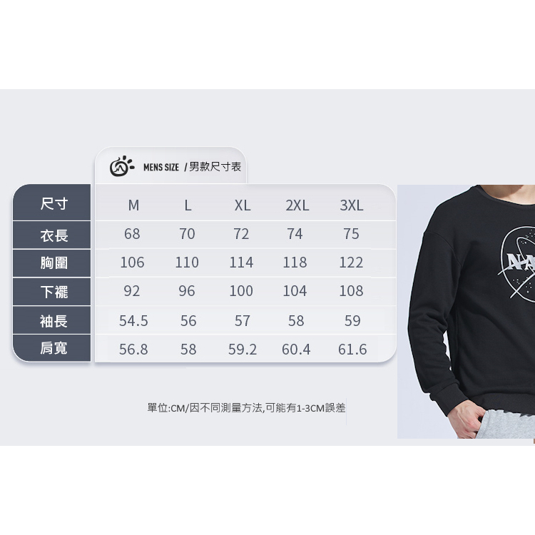 TECTOP 探拓戶外 TECTOPxNASA 圓領長袖大學T恤AHB612721(原版授權 經典設計 百搭好穿), , large