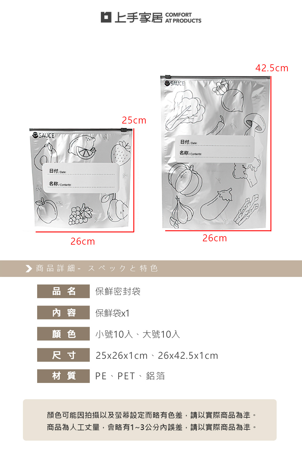 fresh-zip-bag, , large