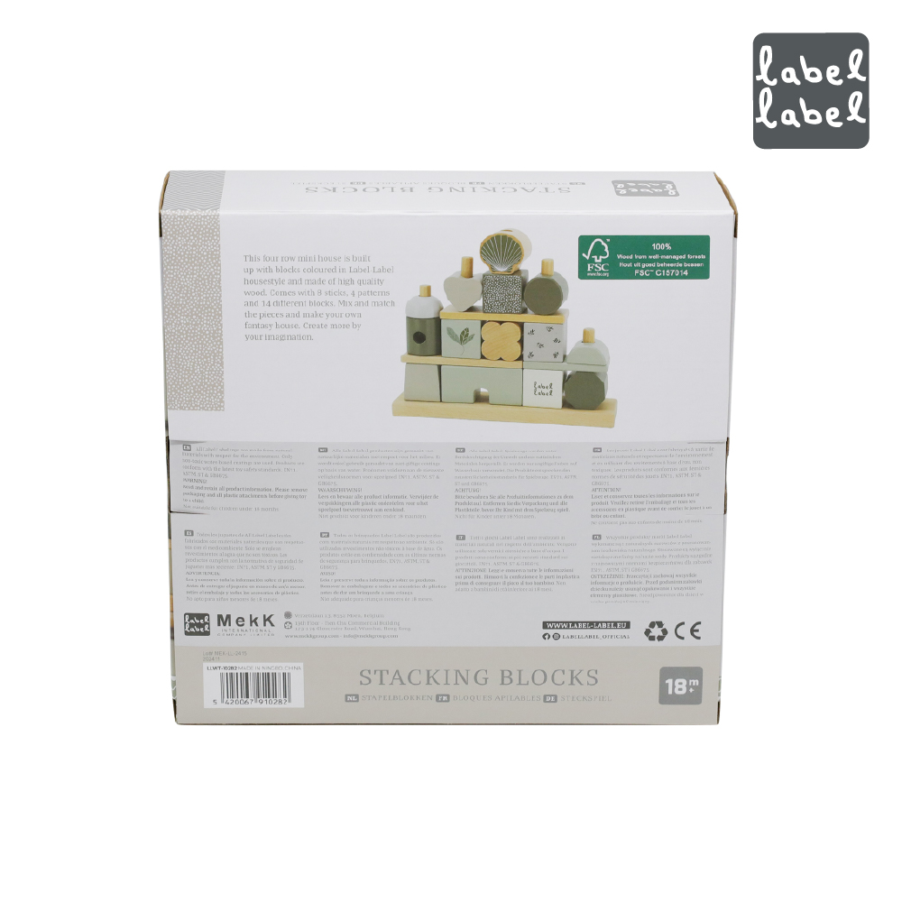 官方直營【Label Label】木質積木屋疊疊樂-橄欖綠, , large