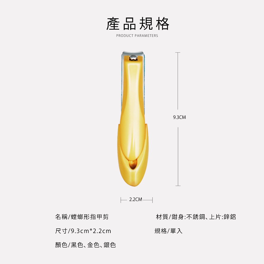 Nail Clippers with Nail File,Anti Splash Nail Clipper Set for Thick Nails,Medical Grade Stainless Steel Professional Nail Cutter,Sharp and Durable fingernail Clipper for Men and Women, SUNDEN SD1410, 璀璨金, large