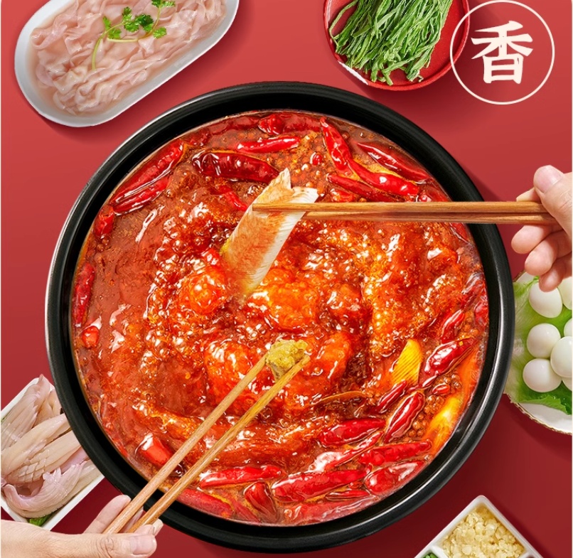 Qiaotou  Hotpot Base, , large