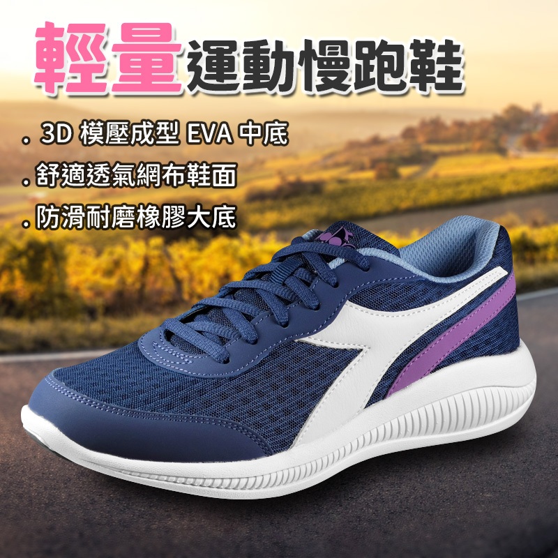 DIADORA迪亞多那 義大利進口 輕量運動慢跑鞋 EASY RUN 女運動鞋 女鞋 透氣 輕量 耐磨 防滑 灰 藍, , large