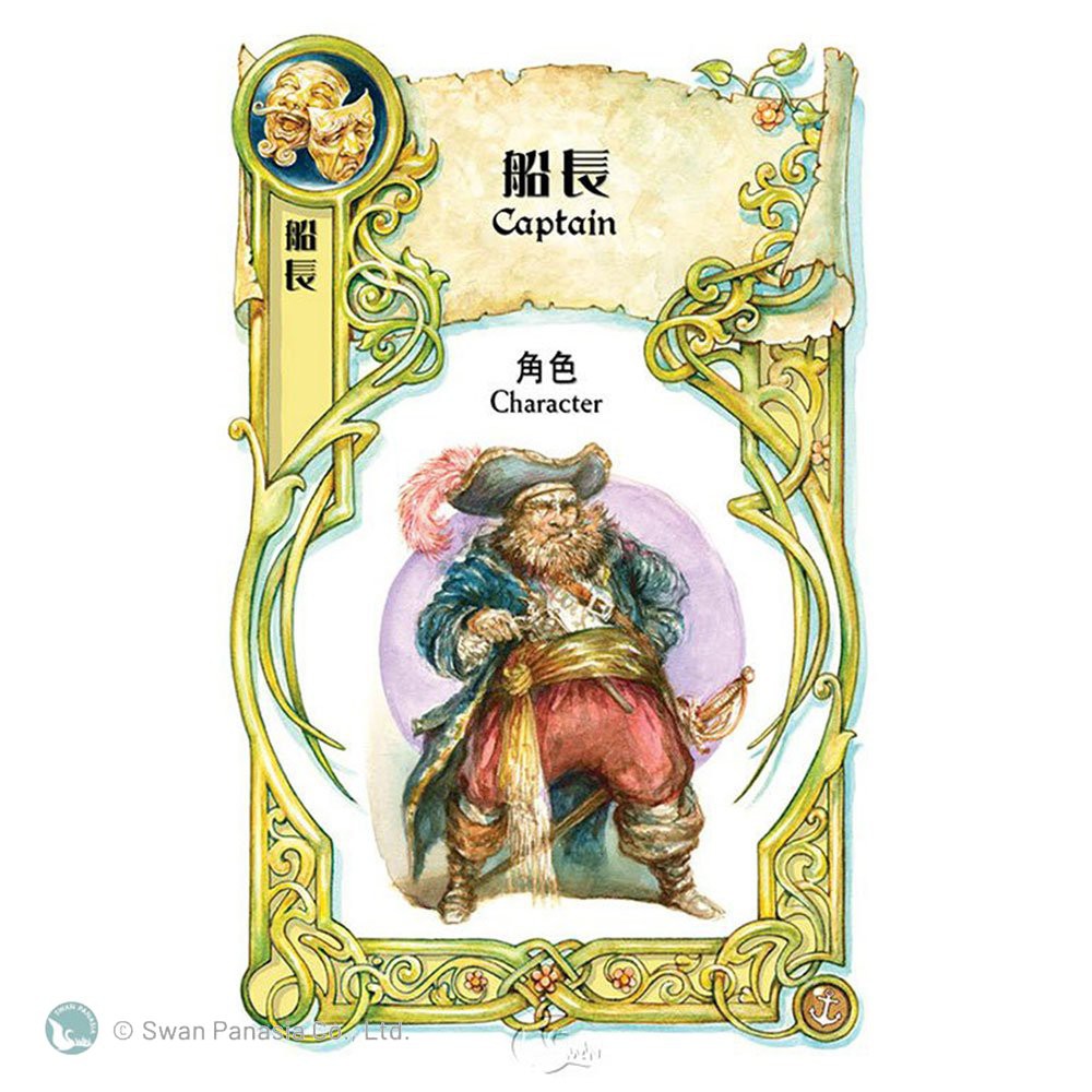 Once Upon A Time Expansion: Seafaring Tales, , large