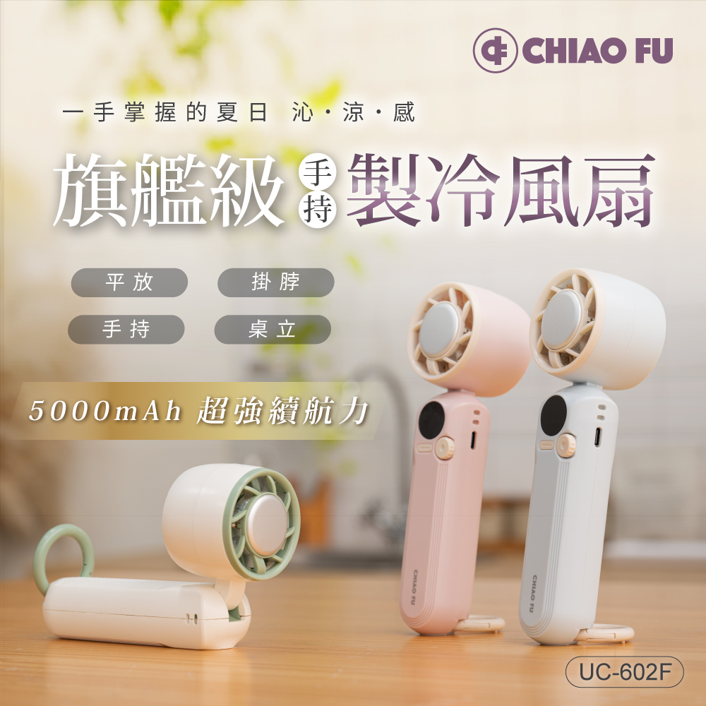 CHIAO FU, , large