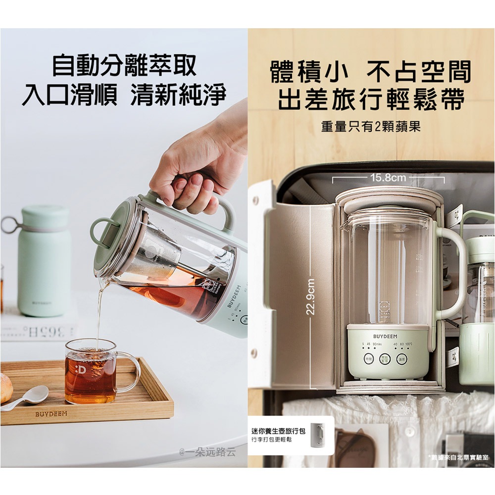 BUYDEEM Multifunction Portable Extraction Cooking Kettle Tea Pot Health Pot K32, , large