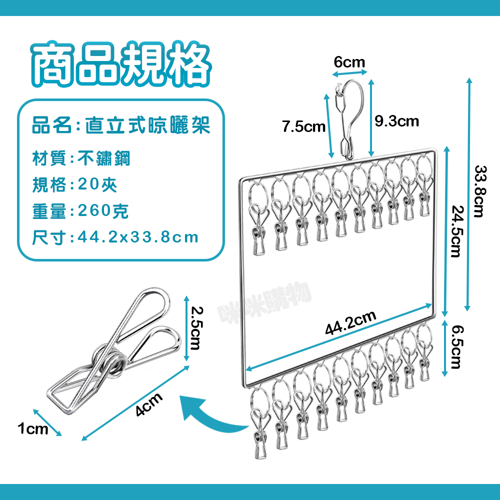 Mimi Shopping Stainless steel clothes clips, , large