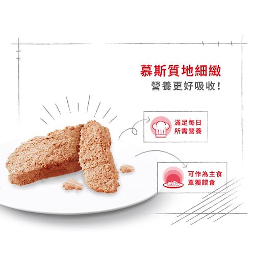 【拉拉寵物小舖】法國皇家 狗主食餐包 DGW 腸胃保健犬主食濕糧 狗主食濕糧, , large