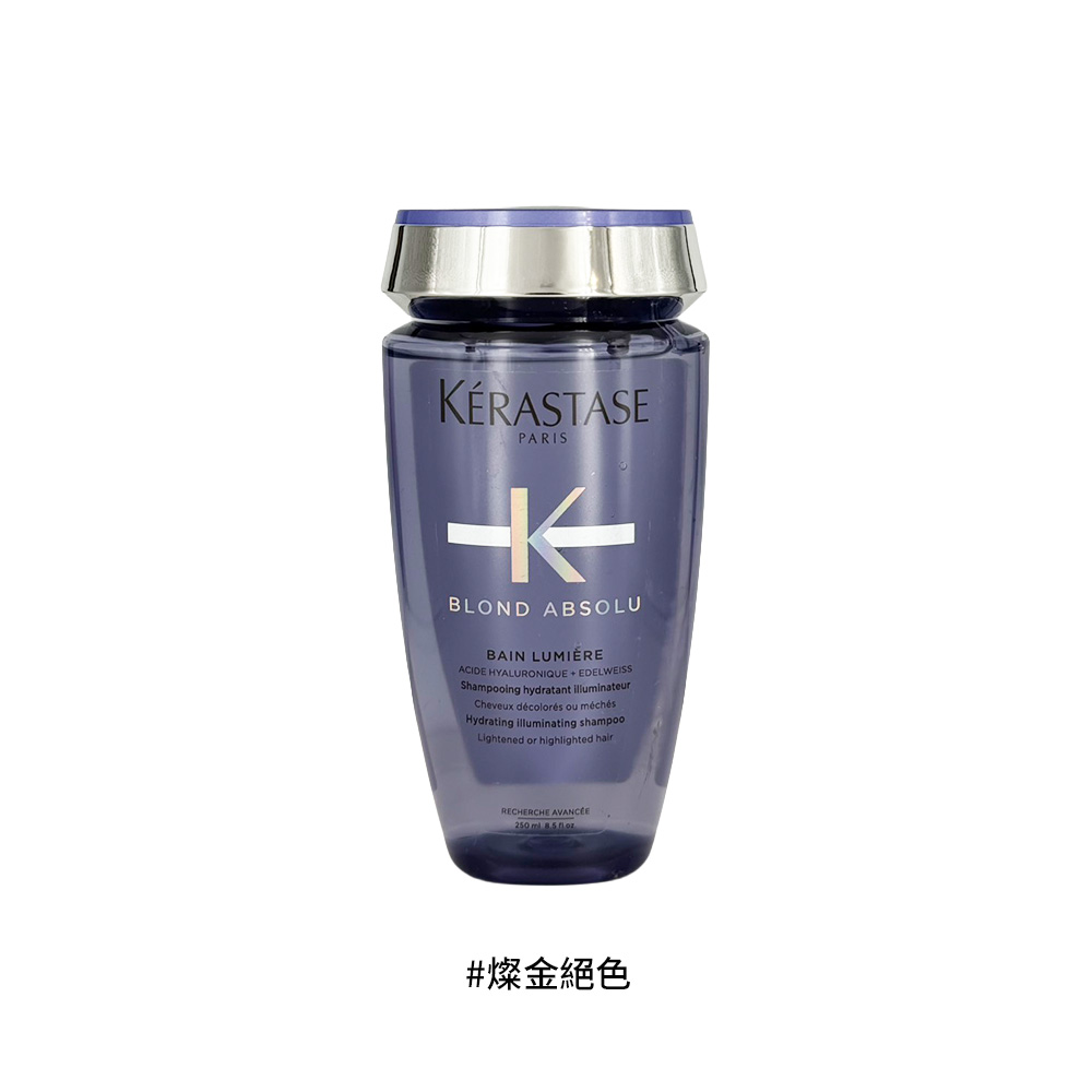 【Kerastase 卡詩】 燦金絕色髮浴250ml(保濕型), , large