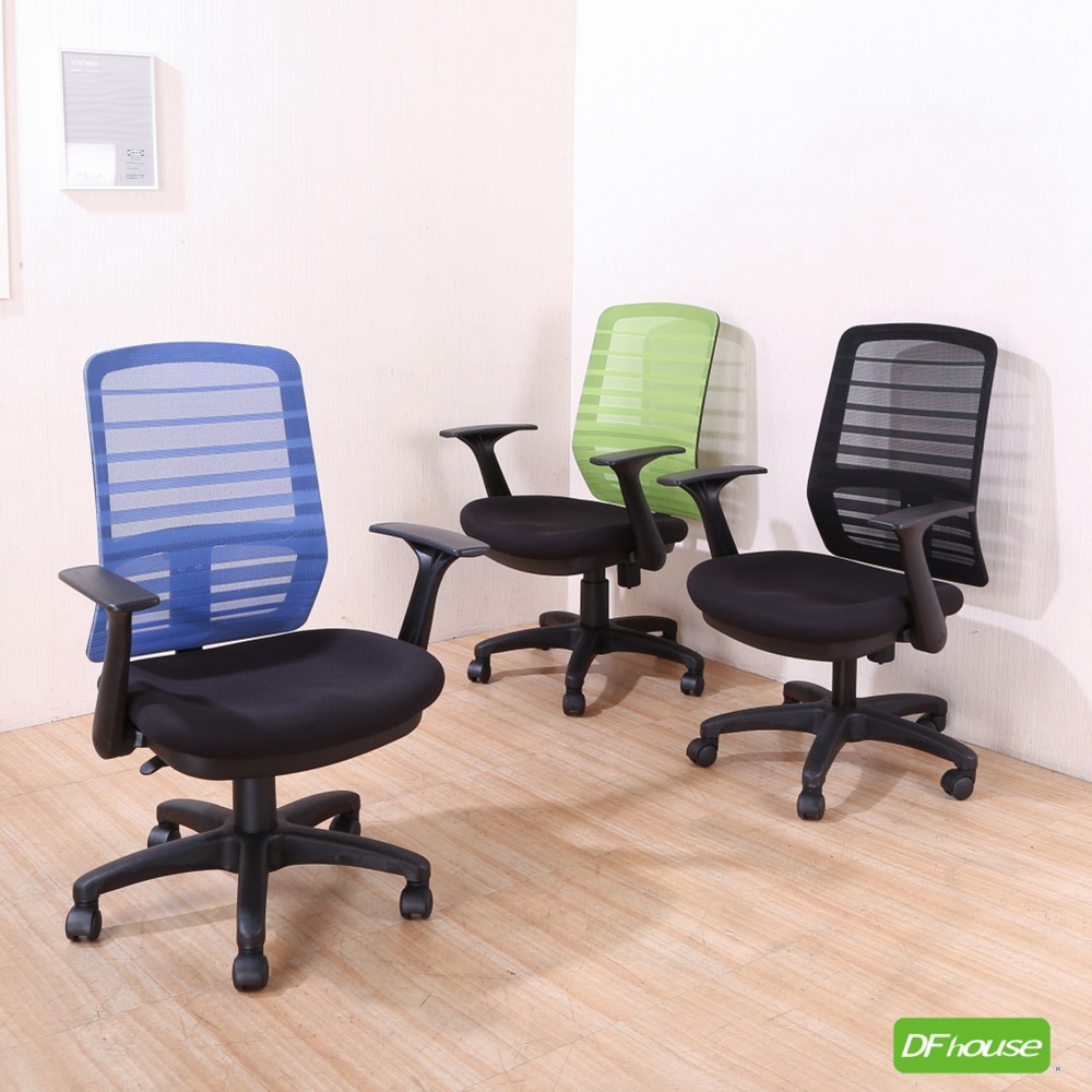 computer chair