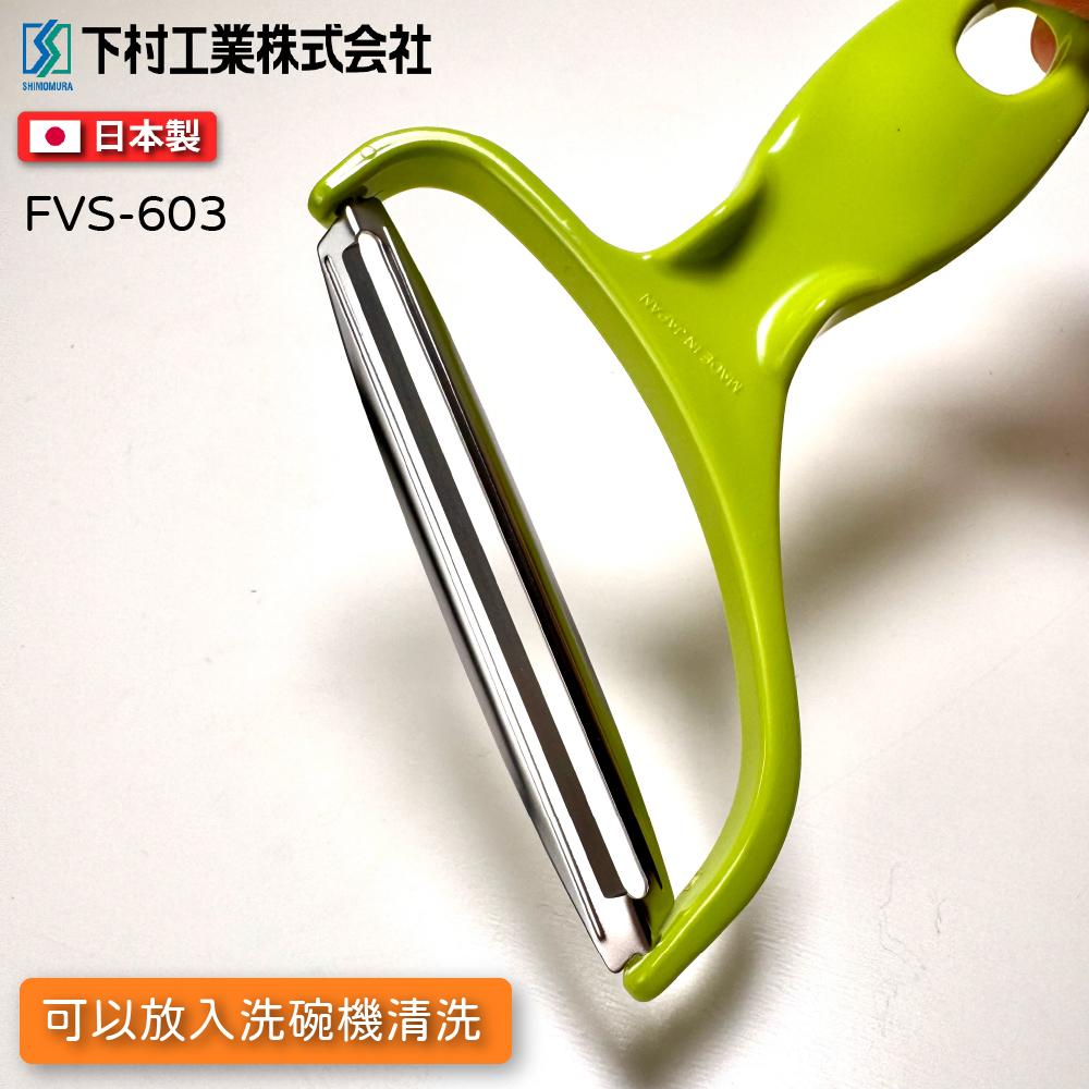 [下村] FVS-603 高麗菜刨絲器, , large
