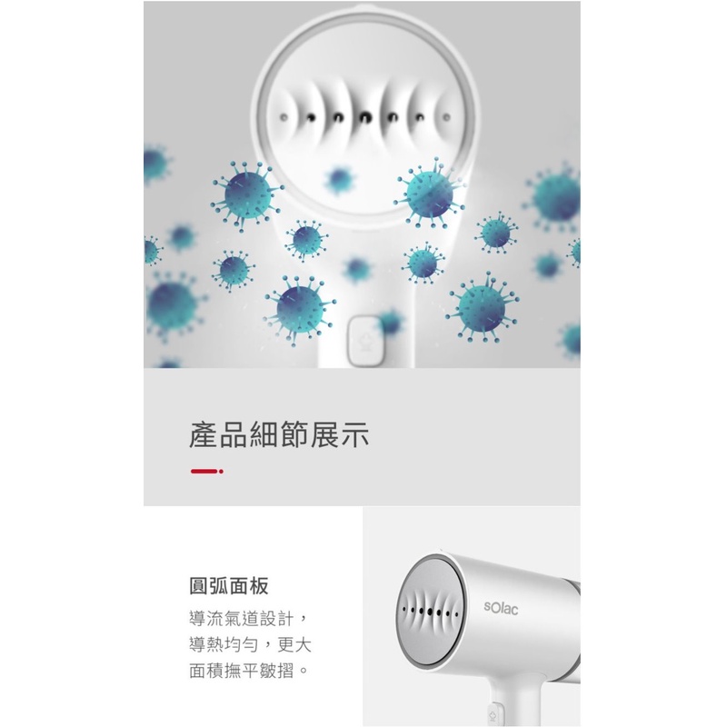 Solac SYP-133C 手持式蒸氣掛燙機 官方指定經銷 贈防燙手套 蒸汽熨斗 手持 殺菌 掛燙機 公司貨, , large