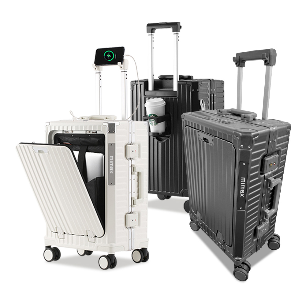 mimax 米覓 多功能 前開式艙門行李箱, , large