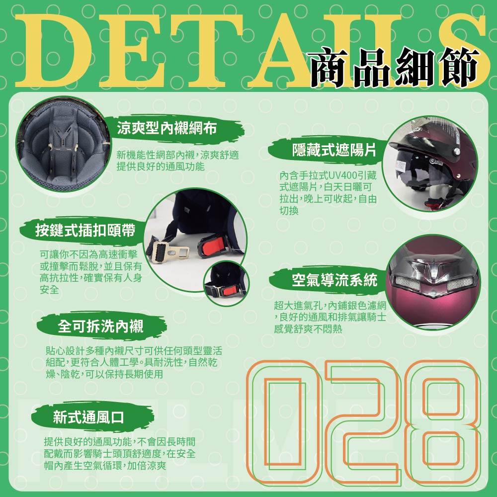 helmet, 白色, large